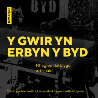 Y Gwir Yn Erbyn Y Byd