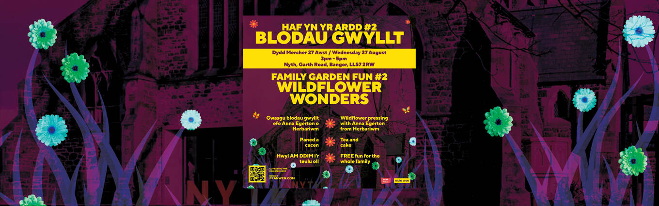 Gardd Wildflower Baner